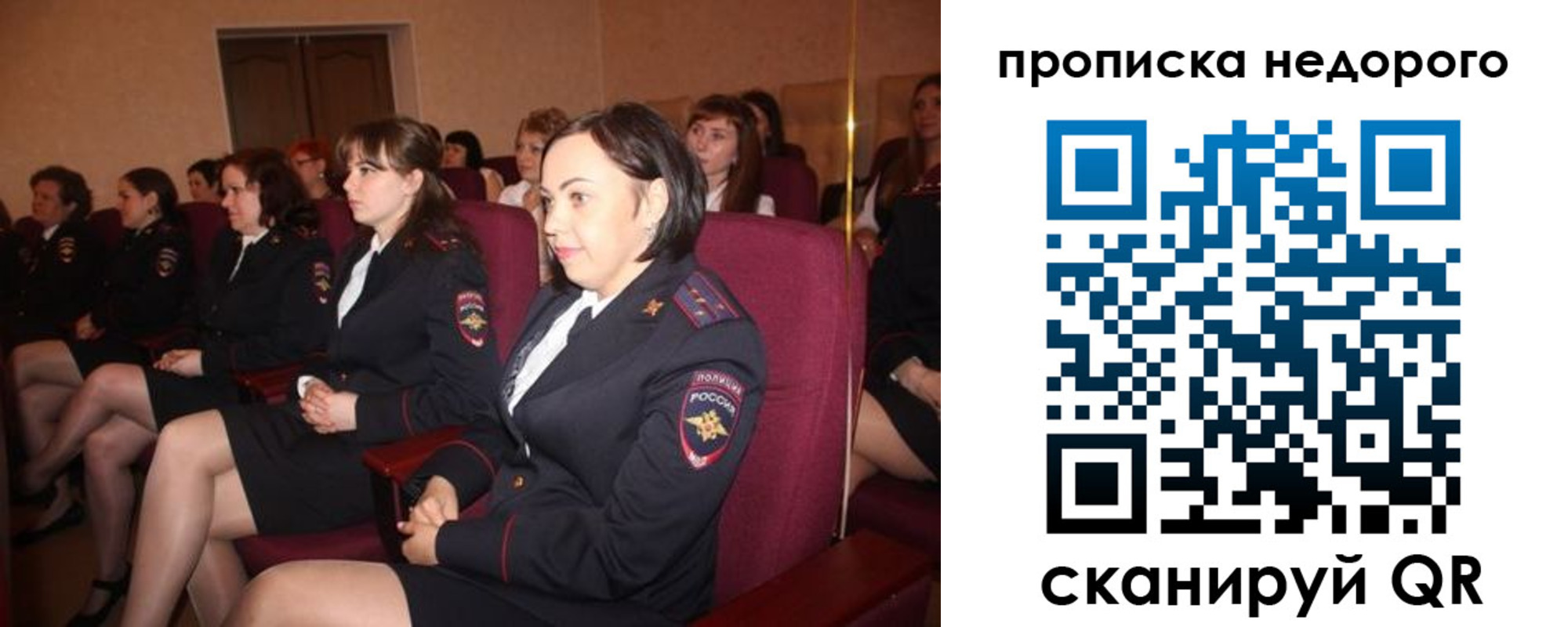 пропишу в квартире в Карачаево-Черкесии