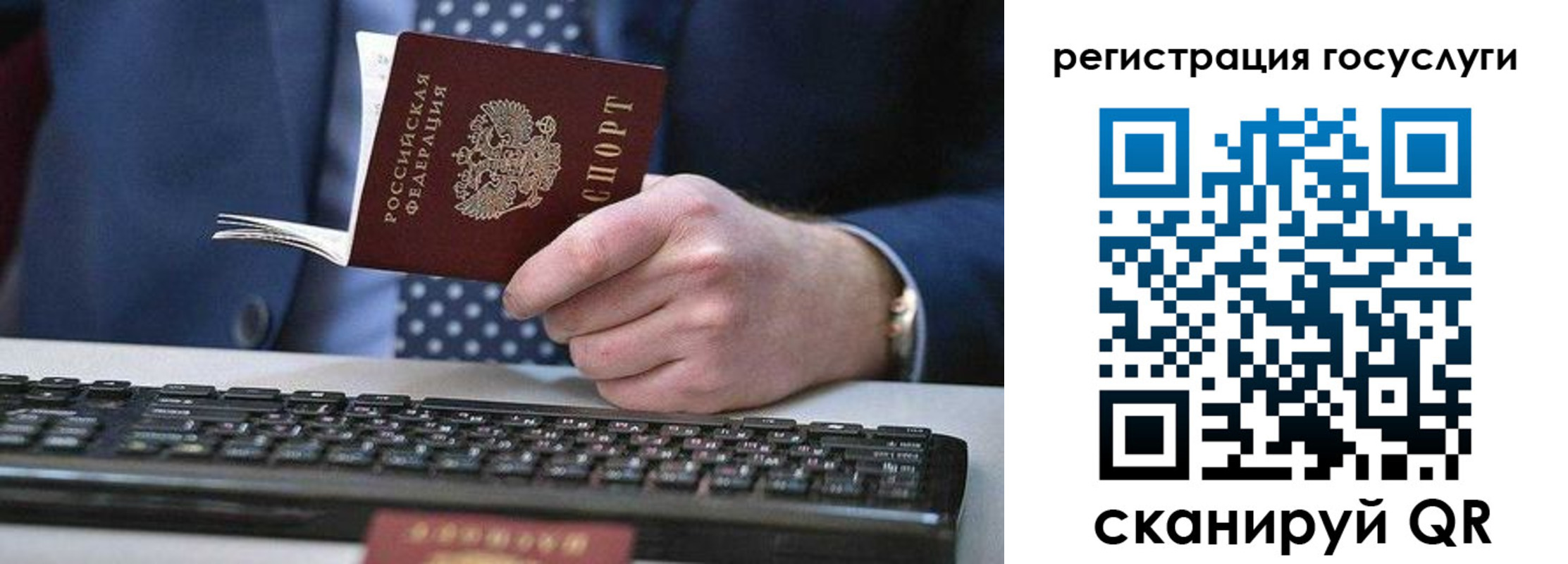 прописка для кредита в Карачаево-Черкесии