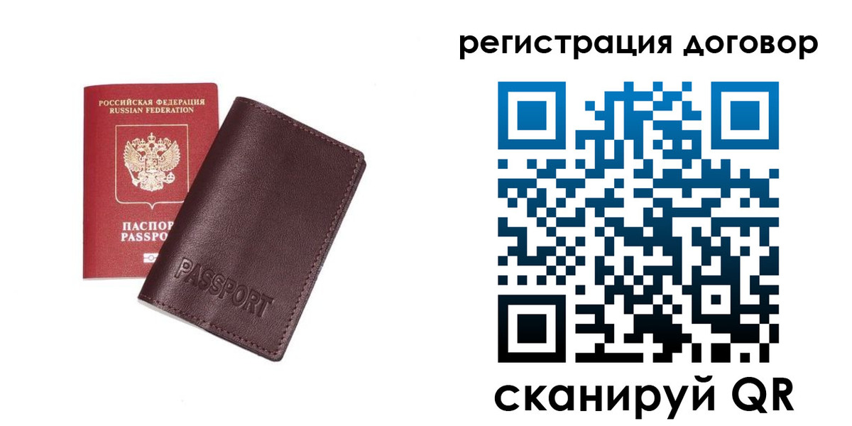 найти адрес прописки в Карачаево-Черкесии