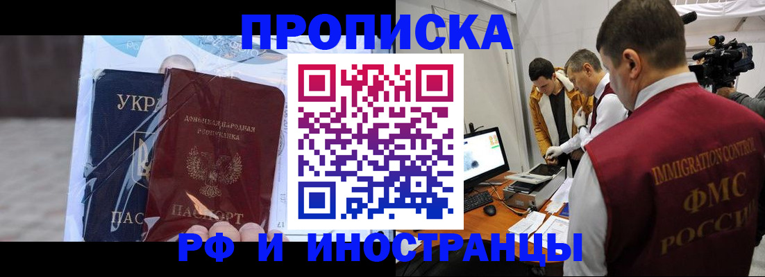 прописка для кредита в Карачаево-Черкесии