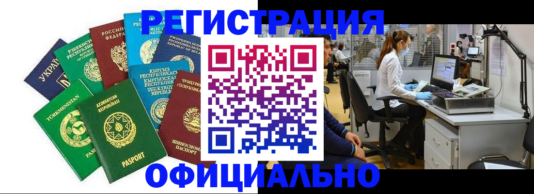 прописка для военкомата в Карачаево-Черкесии