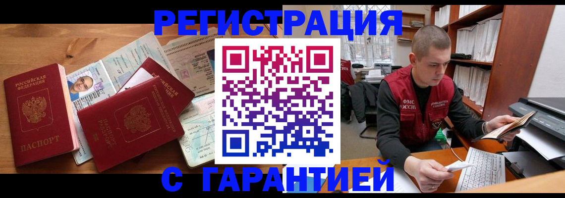 регистрация для дет. сада в Карачаево-Черкесии